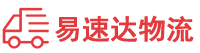 株洲到西乡县物流公司